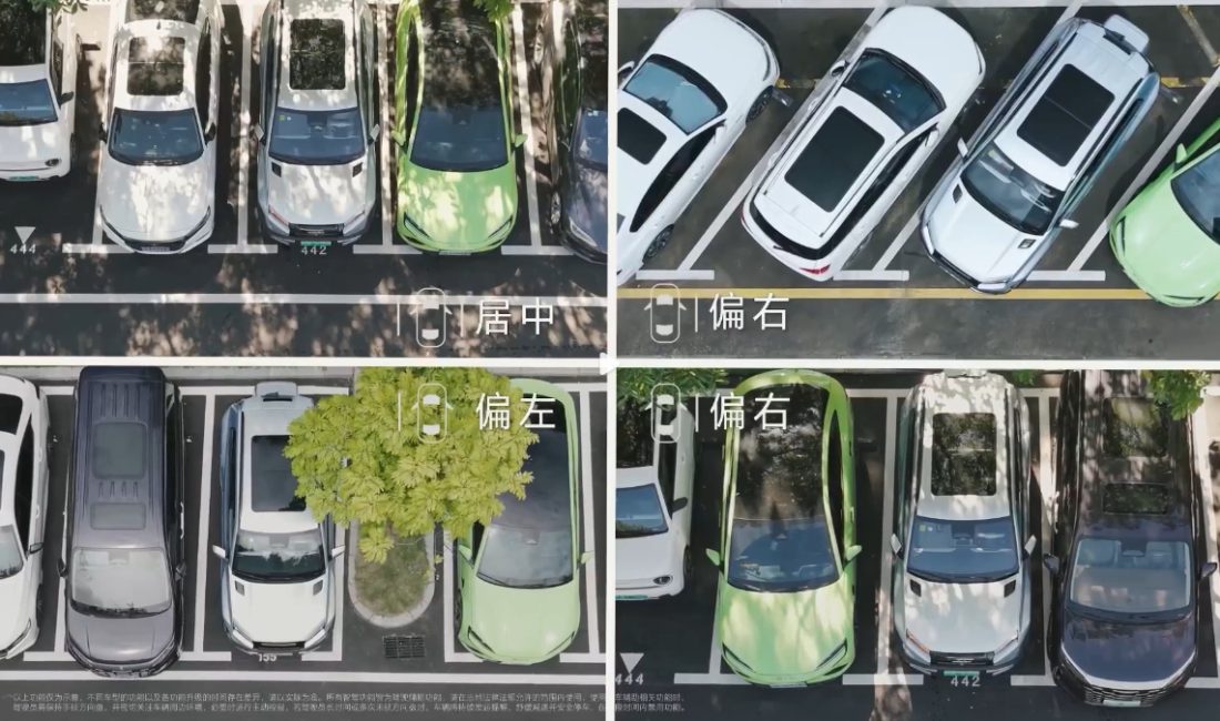 Çinli otomotiv devi BYD, God's Eye isimli gelişmiş şoför takviye