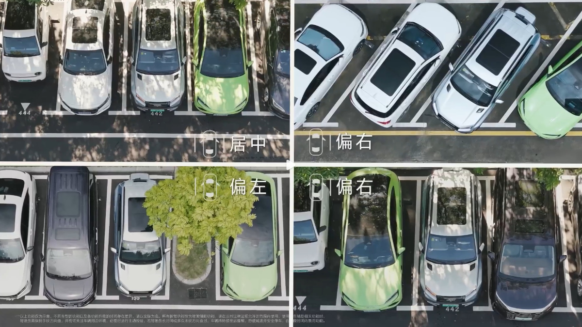 Çinli otomotiv devi BYD, God's Eye isimli gelişmiş şoför takviye