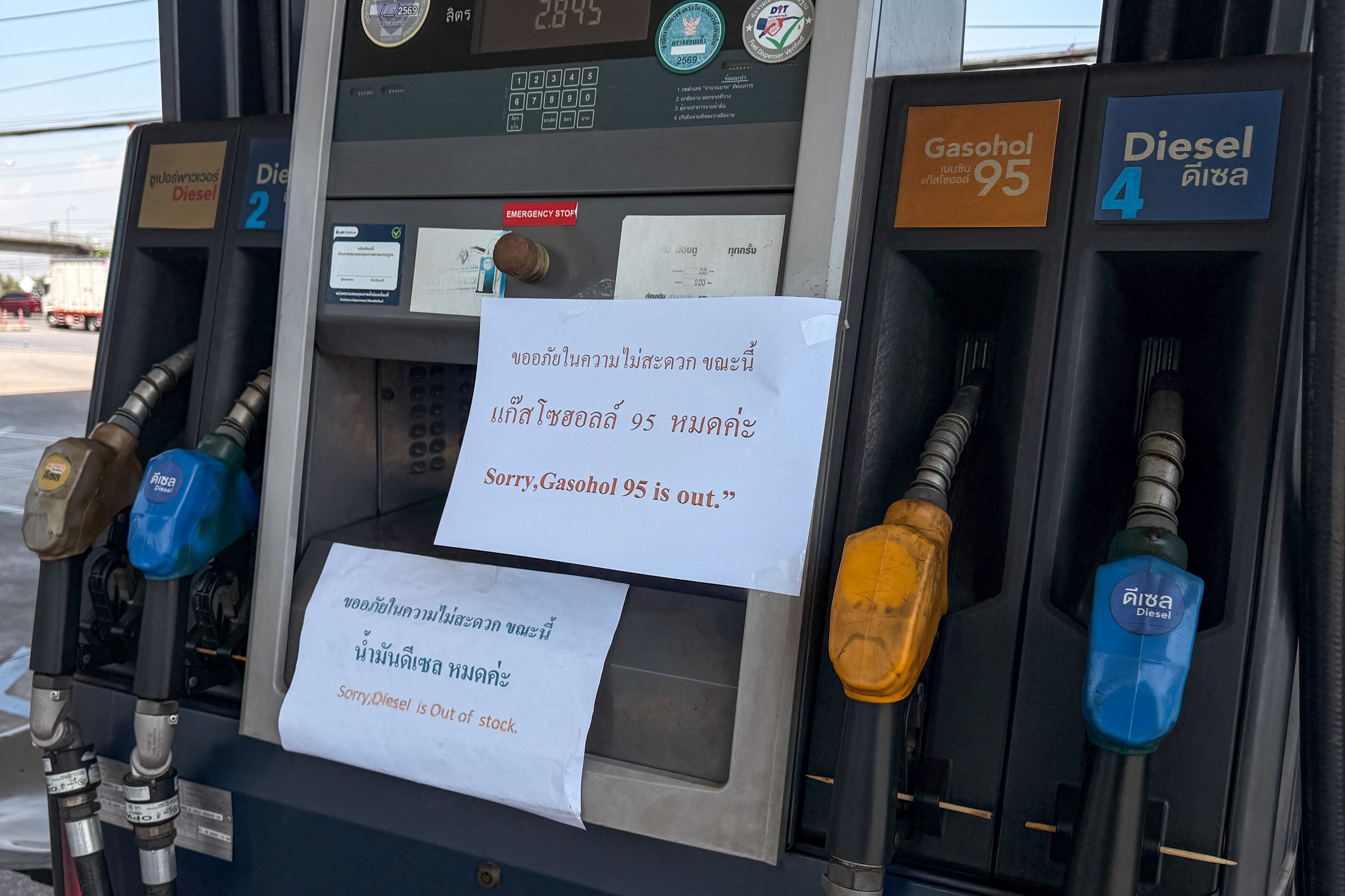 İran savaşı sırasında Hürmüz Boğazı'ndan petrol tankerleri geçemiyor. Bu durum