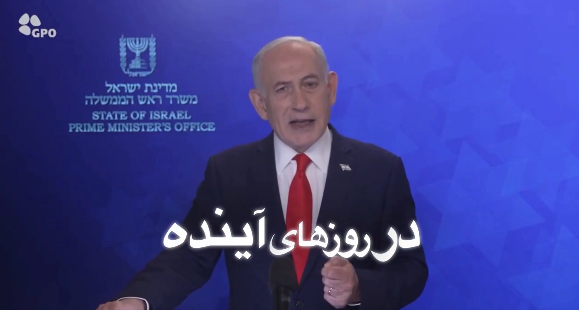 İsrail Başbakanı Netanyahu, İran'a yeni saldırıların mesajını sosyal medya üzerinden