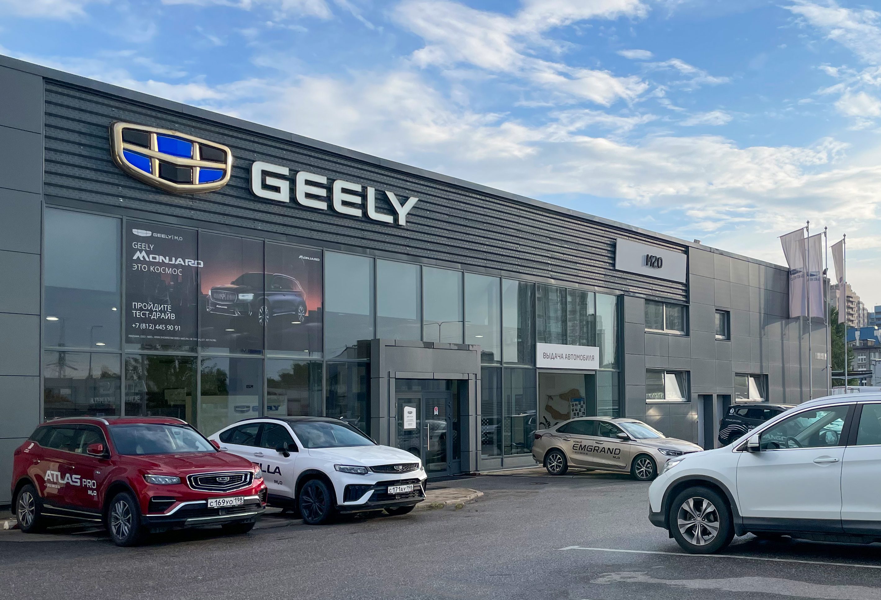 Geely Galaxy Starshine 7, 312 kW güç ve 220 km