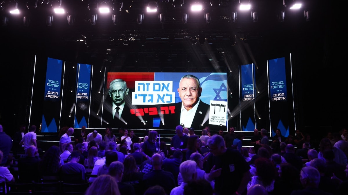 İsrail'de muhalif lider Eisenkot, partisinin mitingde, yarın yapılacak seçim sonucunda